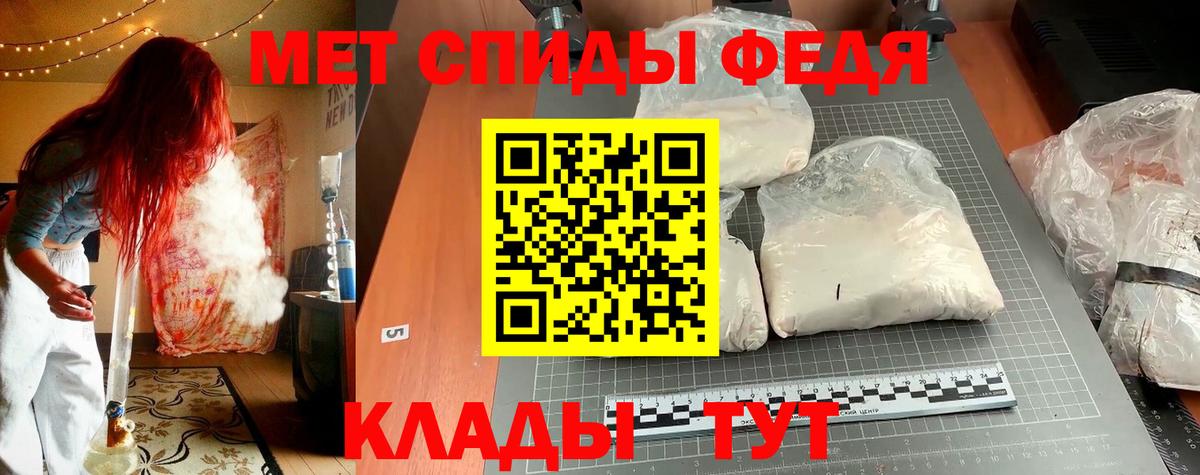 Красноармейск  АМФ 97%  Амфетамин  Вход с VPN 