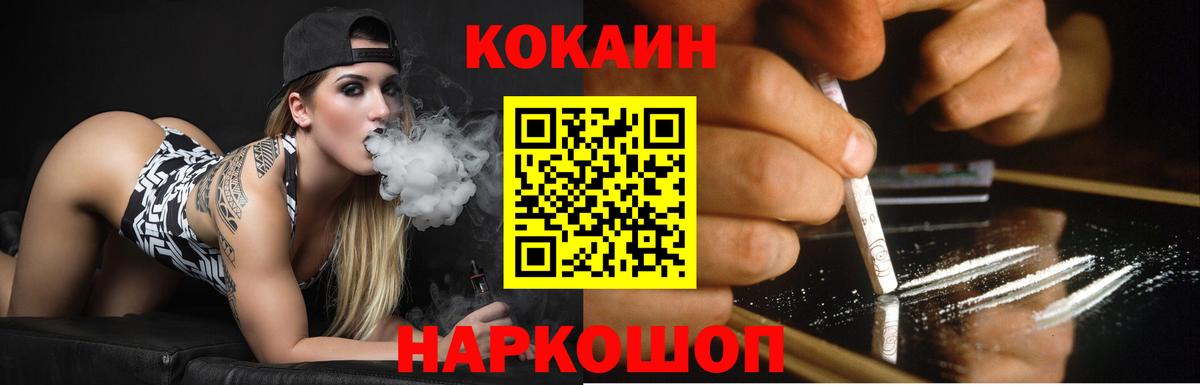 ГАШ  Вейп ТГК  Кетамин  Alpha PVP СОЛЬ кристаллы  Вход с VPN  Красноармейск  Меф   ЭКСТАЗИ  МАРИХУАНА 