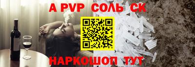 круглые Ипатово