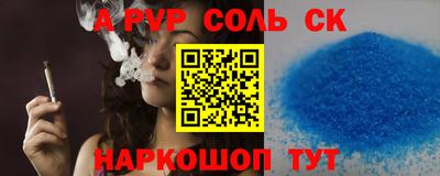 круглые Ипатово