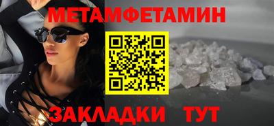 круглые Ипатово