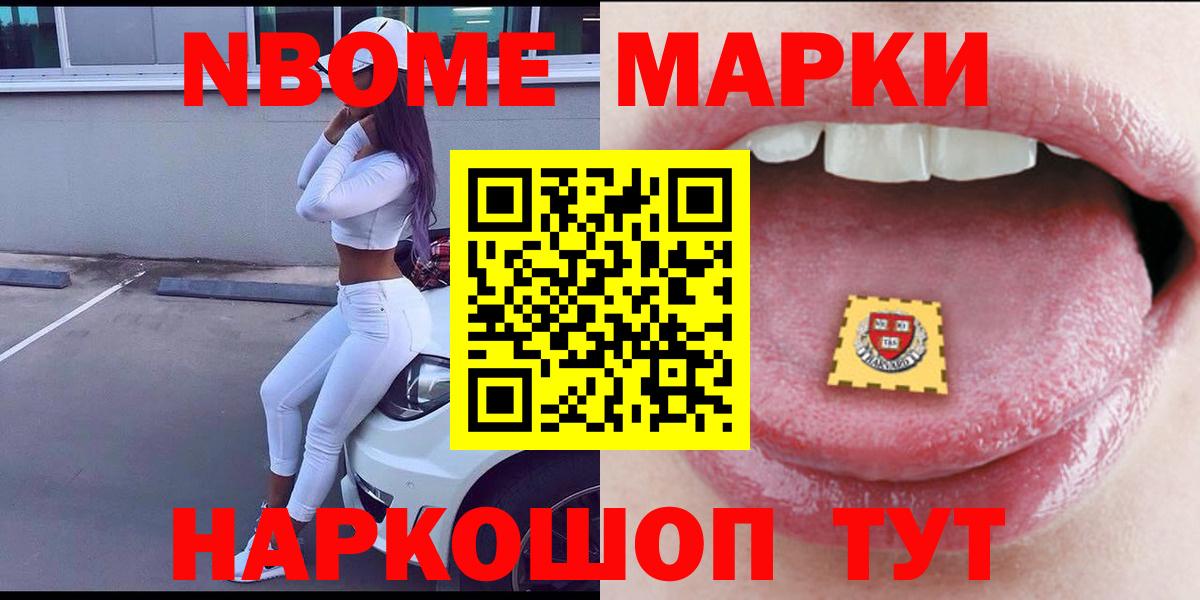 Лсд 25 экстази ecstasy  Вход с VPN  ЛСД экстази кислота  Красноармейск 