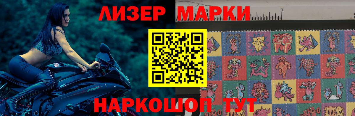 Лсд 25 экстази кислота Красноармейск