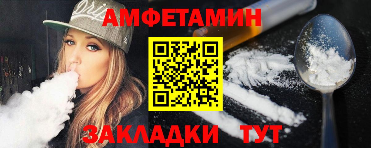 Красноармейск  Метамфетамин пудра  Метамфетамин пудра  Вход с VPN 