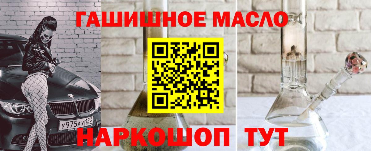 Дистиллят ТГК вейп  Вход с VPN  Красноармейск  Дистиллят ТГК жижа 