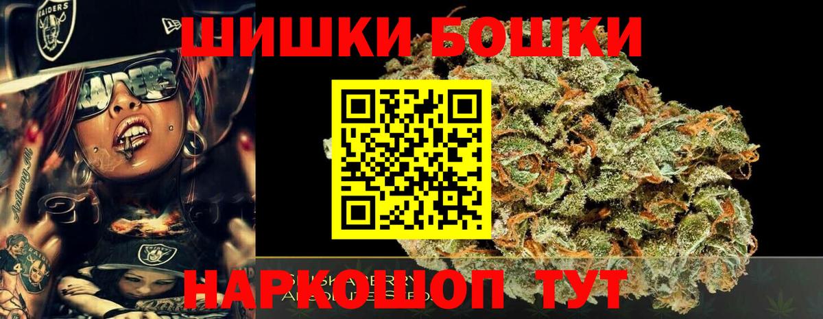Каннабис планчик  Марихуана LSD WEED  Красноармейск  Канабис AK-47  Вход с VPN 